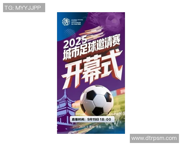 三亚足球比赛直播店全新开业精彩赛事实时观看体验等你来享受 三亚足球比赛直播店全新开业精彩赛事实时观看体验等你来享受