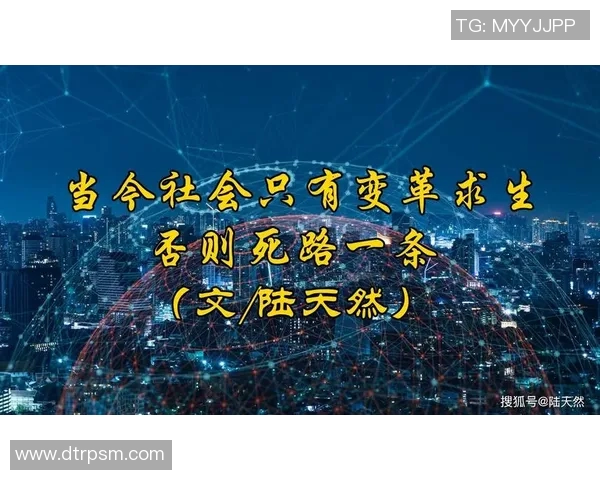 法里德的智慧与勇气如何影响现代社会的变革与发展 法里德的智慧与勇气如何影响现代社会的变革与发展