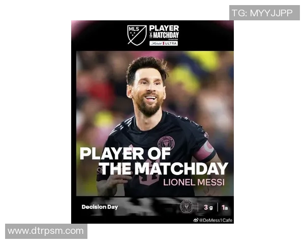 梅西新赛季表现火爆，刷新多项纪录成焦点球星