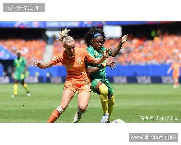 荷兰女足与加拿大女足激战在即谁能在世界杯赛场上笑到最后